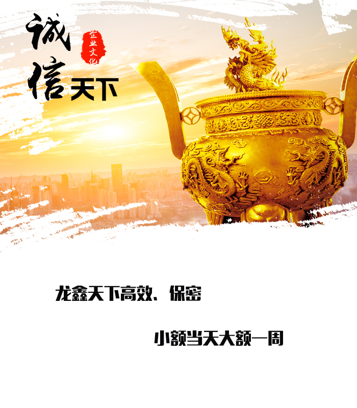遂昌要债公司